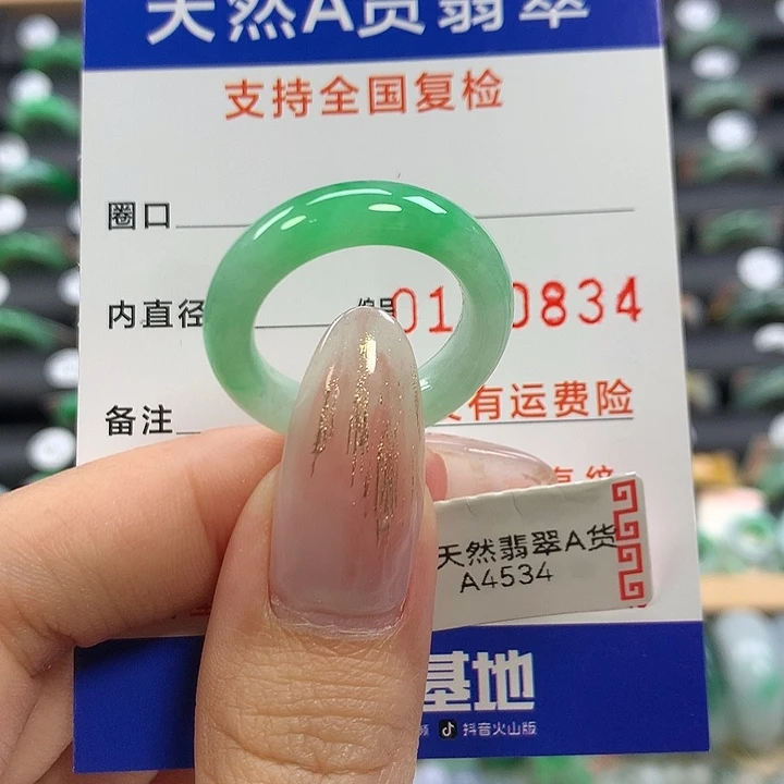 翡翠未镶嵌戒指18