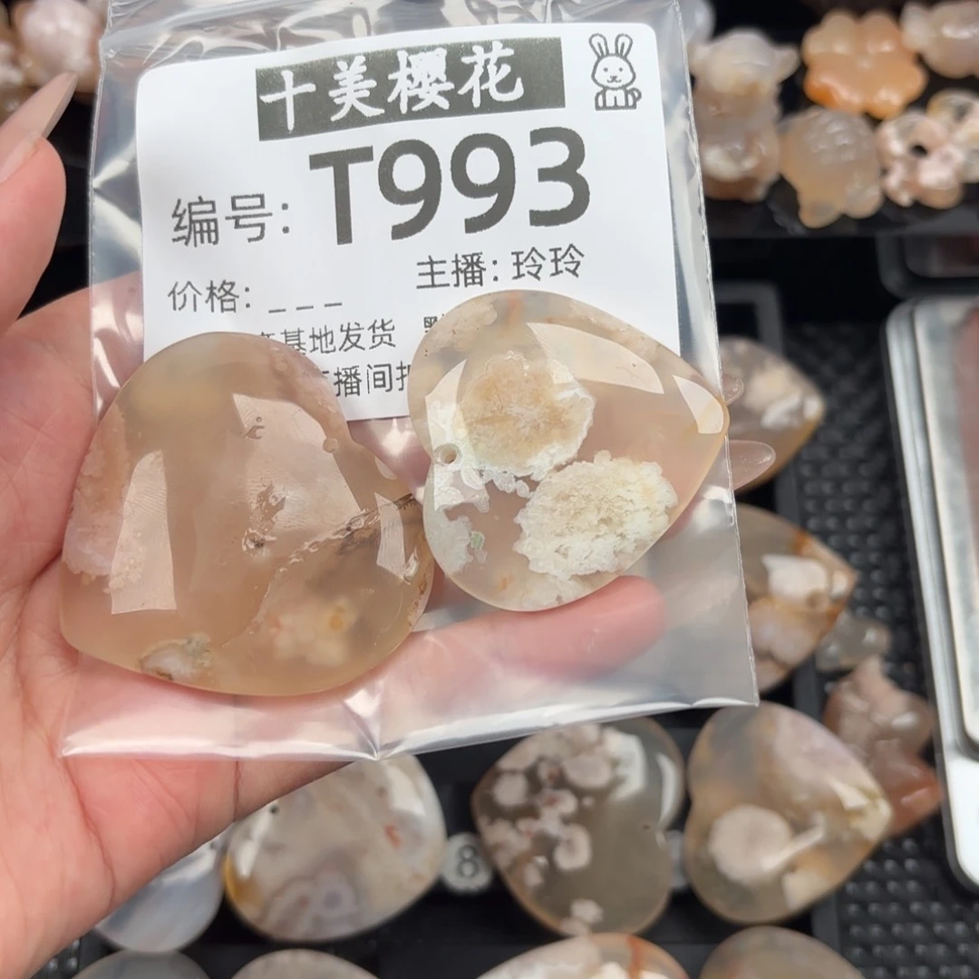 玛瑙/玉髓颈饰未镶嵌竹*?