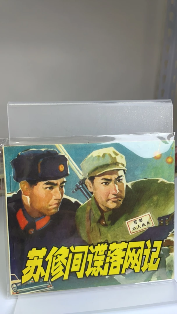 亚克力透明展示架 双面书架 定制