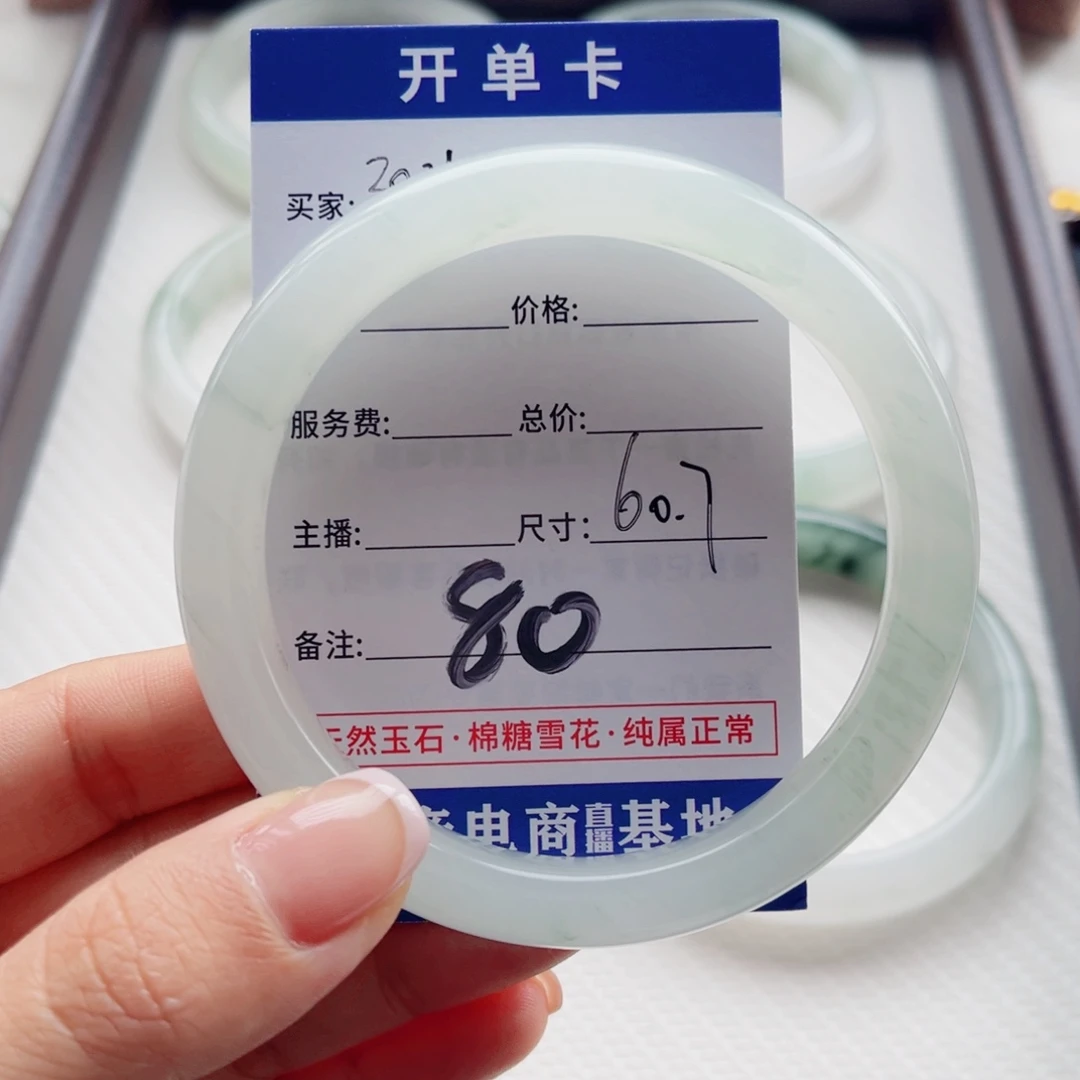 手***5石英质玉未镶嵌手镯