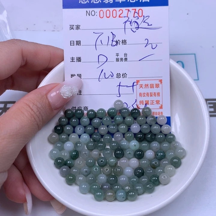 福***人未镶嵌手链翡翠翡翠