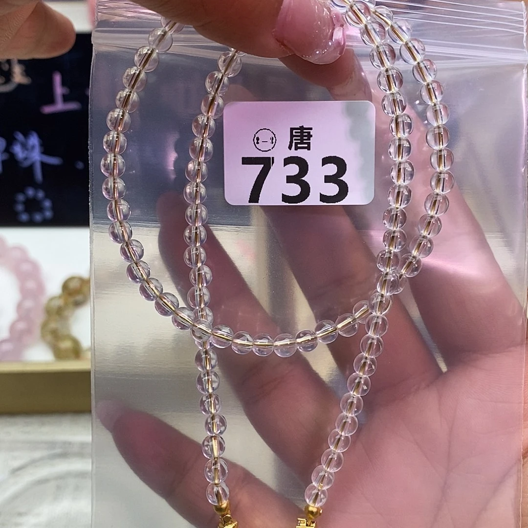 水晶未镶嵌手串多样性发一