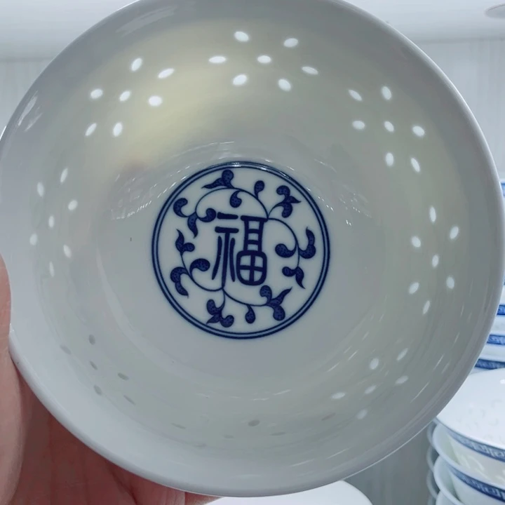 福字品锅6寸面碗福字