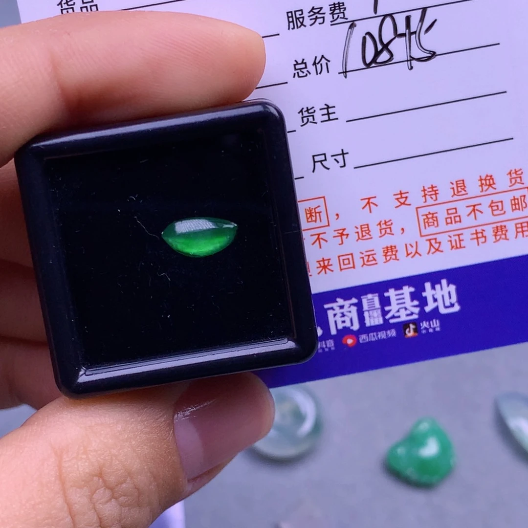 翡翠未镶嵌挂件大**此