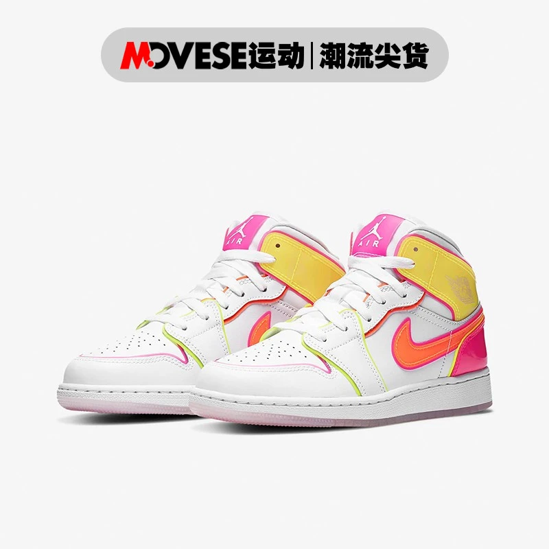 Air Jordan 1 Mid GS AJ1白黄粉 糖果 女款 休闲篮球鞋CV4611-100