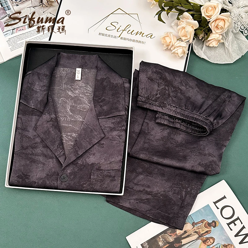 Sifuma/斯服玛《丛林》青少年男士睡衣夏季冰丝长袖薄款可出门套装