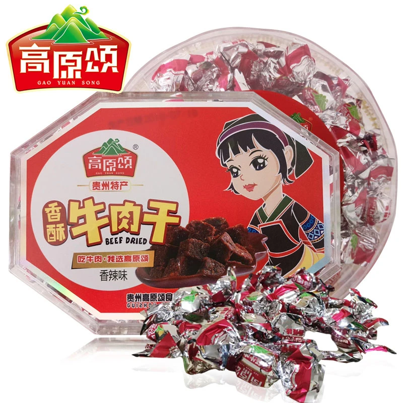 贵州特产高原颂香酥牛肉干128g