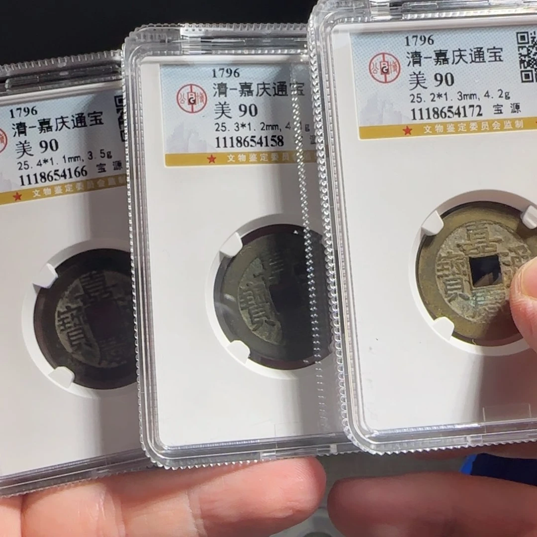 金属XX评级封装盒子币一个