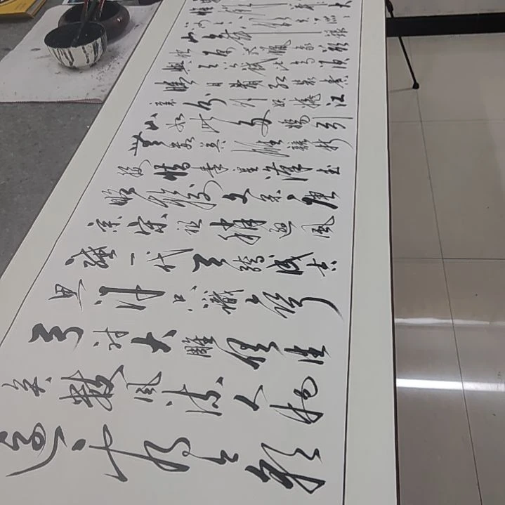 书法书法协会作品沁园春雪赠送一副清风明月一壶酒