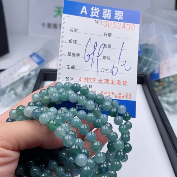 翡翠手链未镶嵌多样性