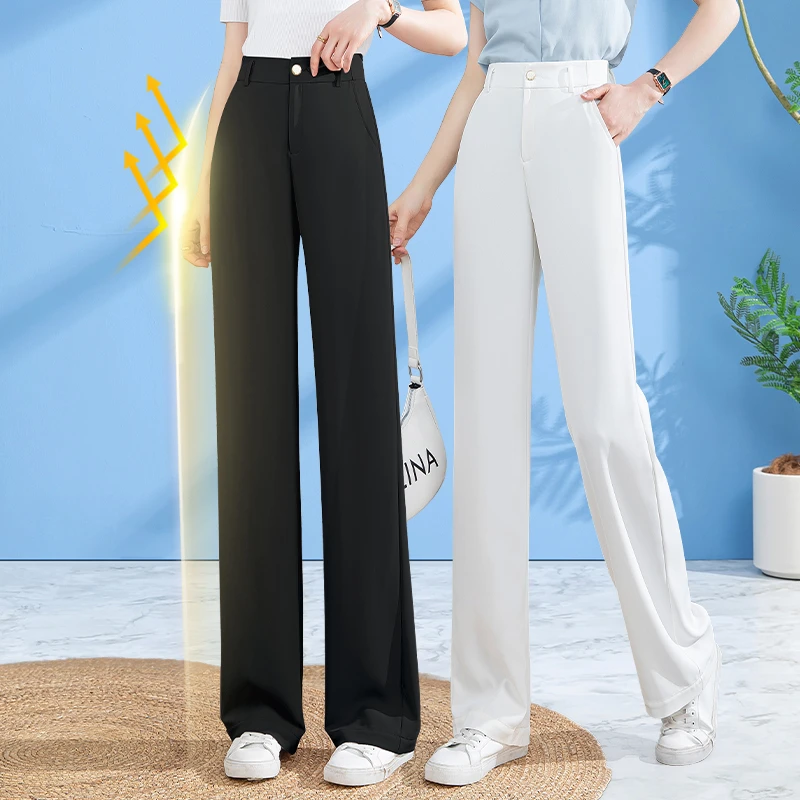 【防透防晒】牛奶冰丝窄版阔腿裤2025夏高腰宽松休闲弹力垂感直筒裤