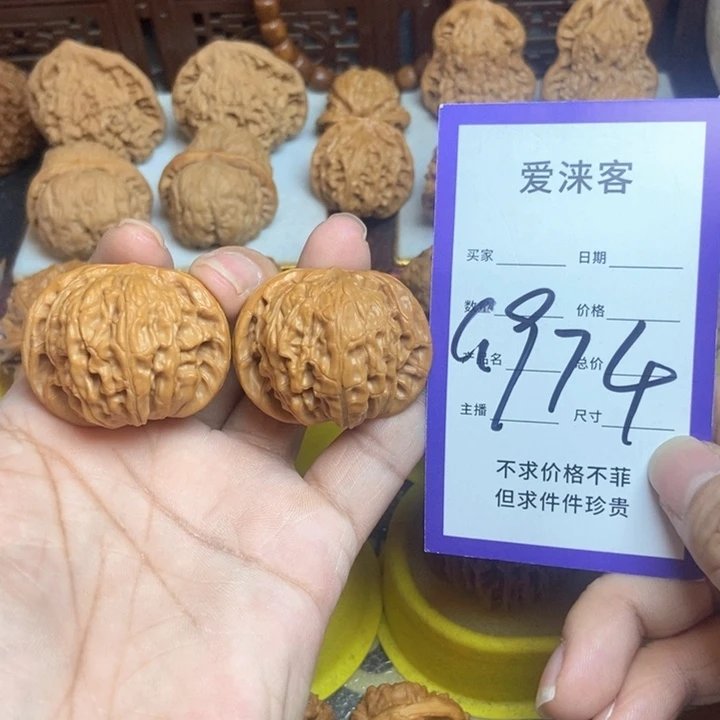 把件桃核40正磨……