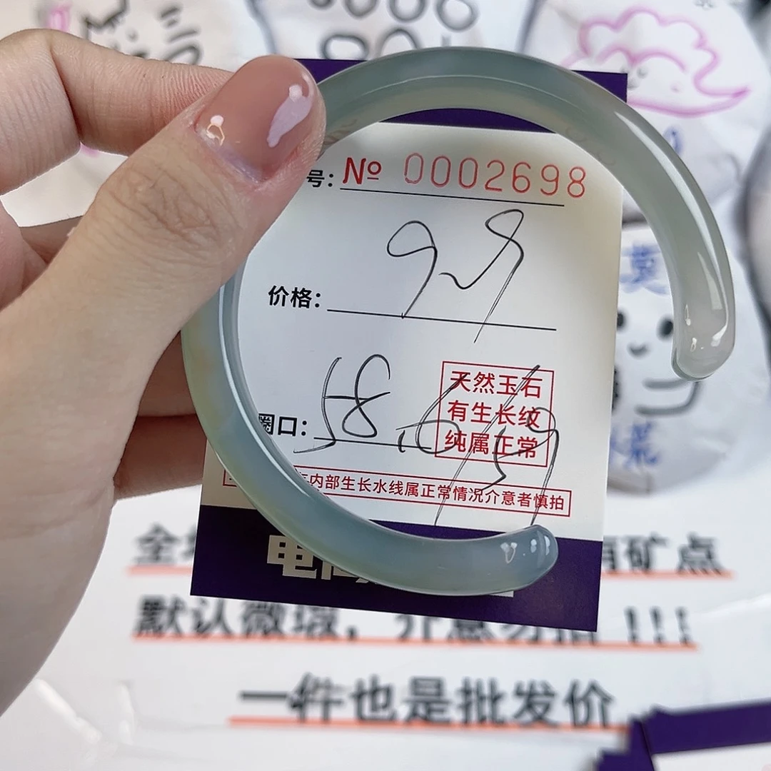 玛瑙/玉髓手镯未镶嵌2698