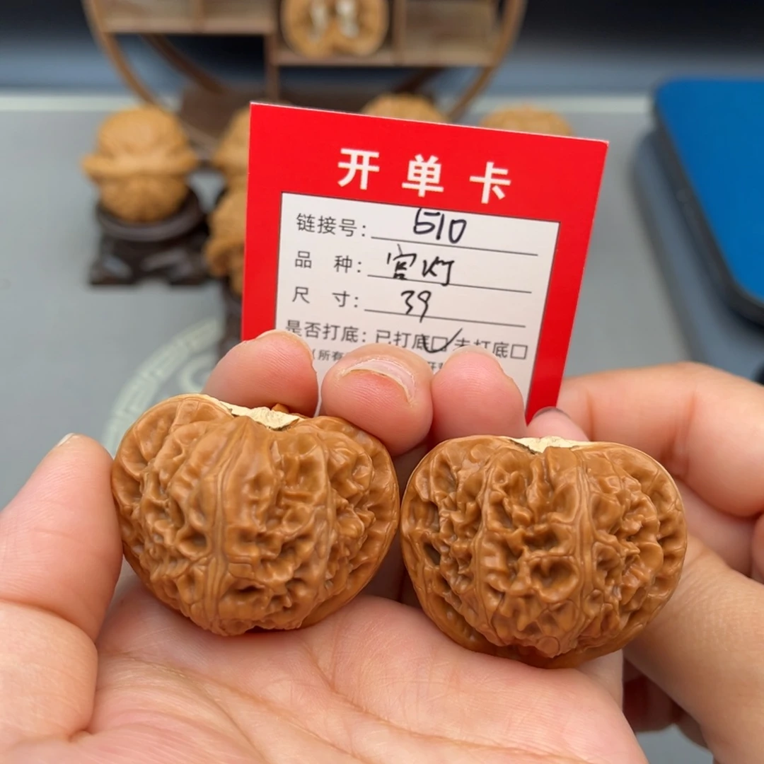 文玩核桃吊坠文玩核桃