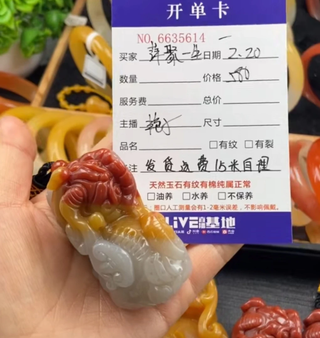 天然黄龙玉手把件35614