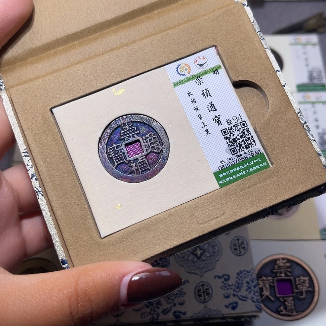 无***双铜臻品文化娜娜崇祯2946