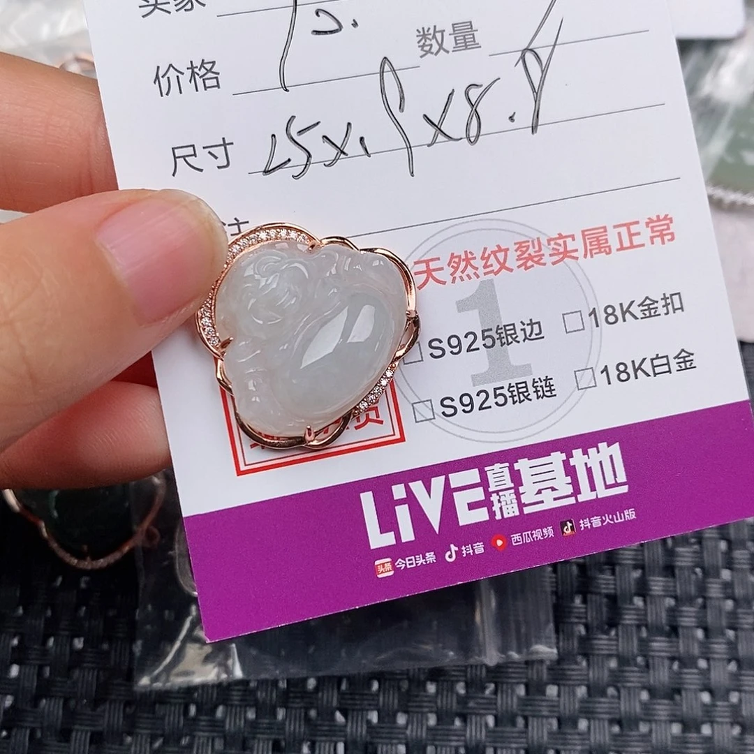 颈饰银S925镶嵌翡翠