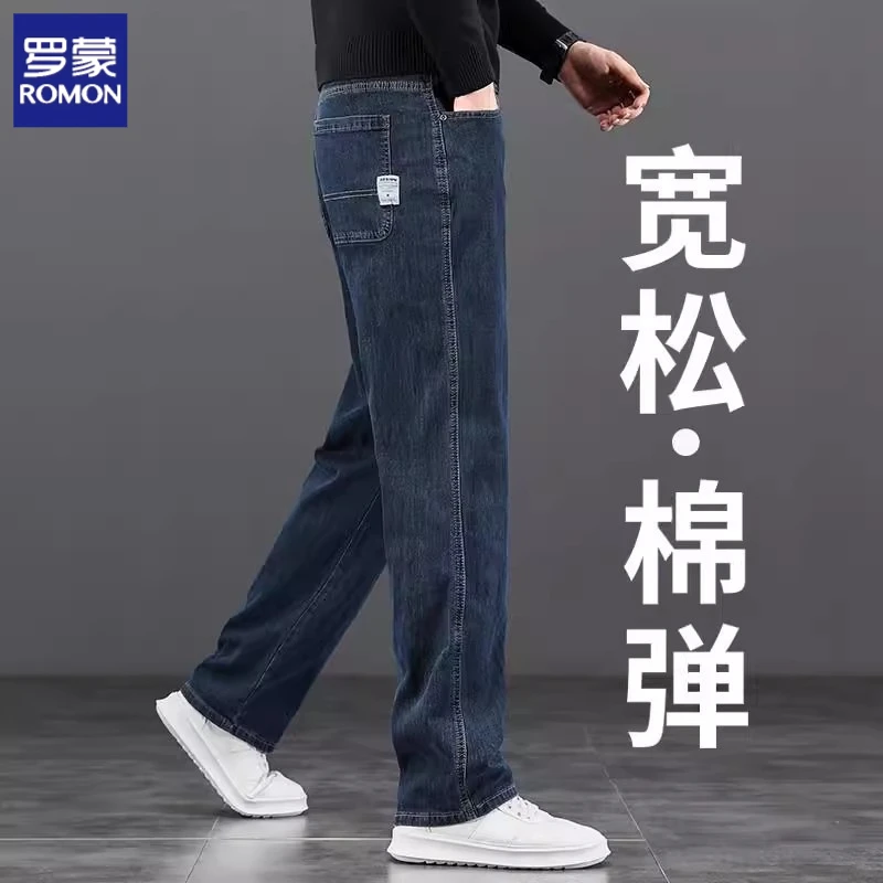 罗蒙高端男士牛仔裤宽松直筒男裤2025秋季新款商务休闲阔腿裤子男