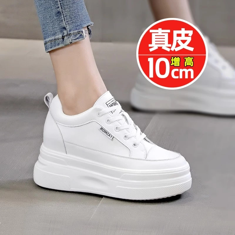 秋冬季新款内增高厚底小白鞋女皮面百搭10公分休闲运动鞋女鞋