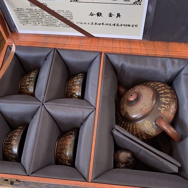 茶壶紫泥原矿泥料手工制作的一把紫砂壶