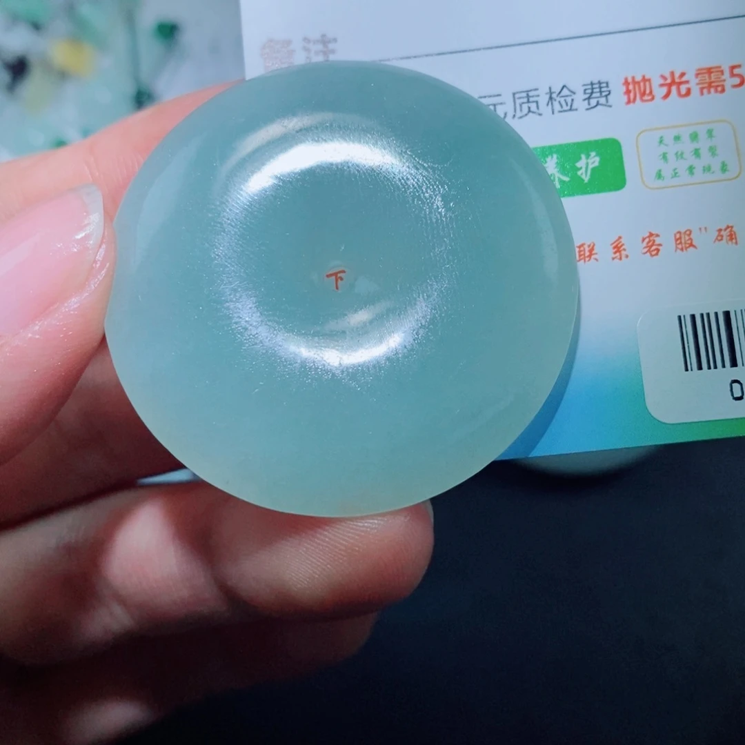 定制翡翠未镶嵌毛货吊坠