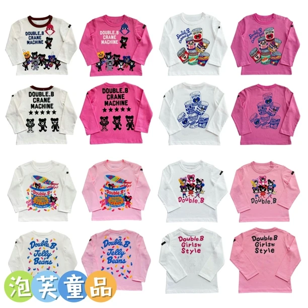 【泡芙定制】25070黑熊合集日系全棉黑熊罐头长袖