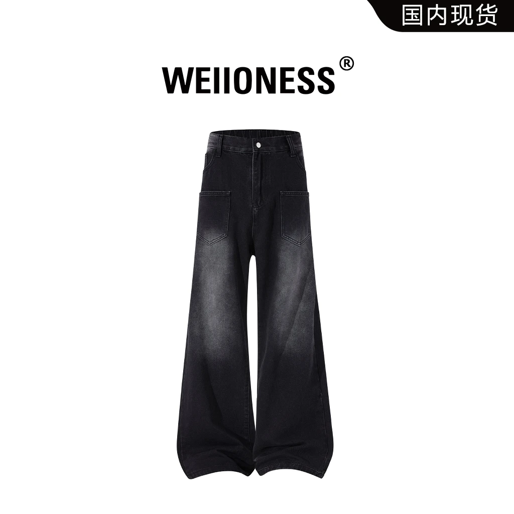 WEIIONESS美式复古牛仔裤男款秋冬潮流高街工装裤高级感男生裤子