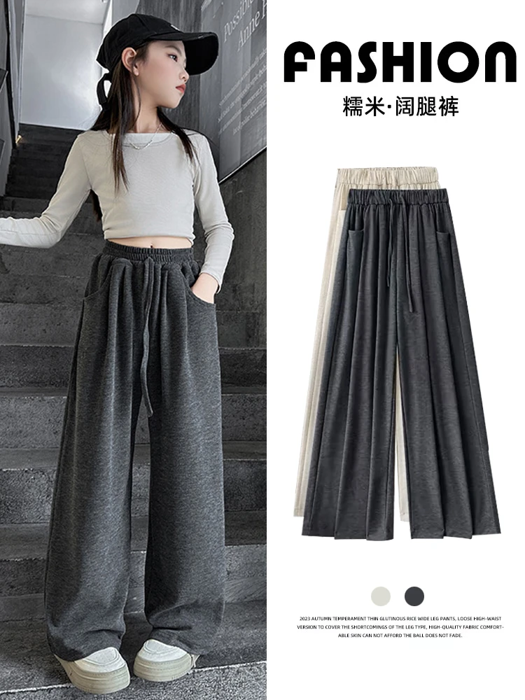 2025新款今年流行爆款裤子女童加绒糯米裤网红炸街秋季儿童春秋款