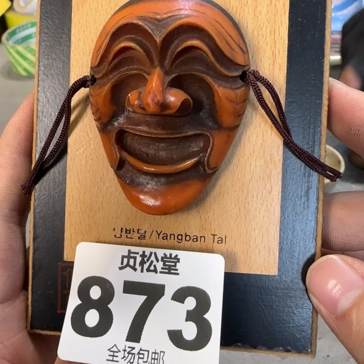 王***祥健健康康平平安安