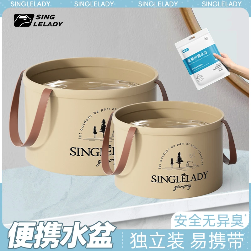 一次性折叠盆户外便携式独立包装旅游洗衣服袋洗脸盆水桶旅行水盆