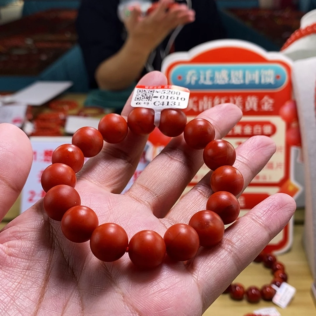 未镶嵌13mm（多样性发一）南红玛瑙