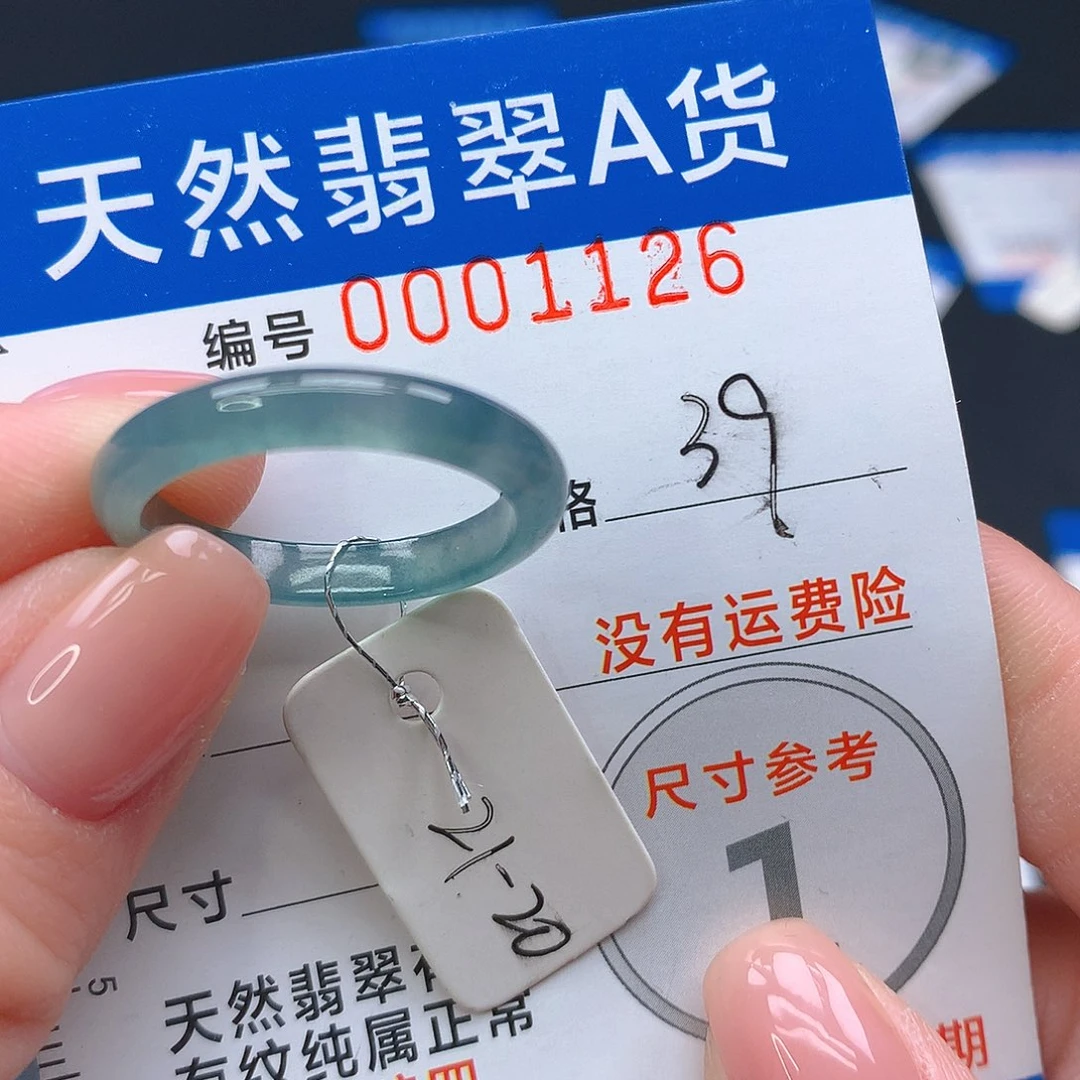 未镶嵌戒指翡翠m