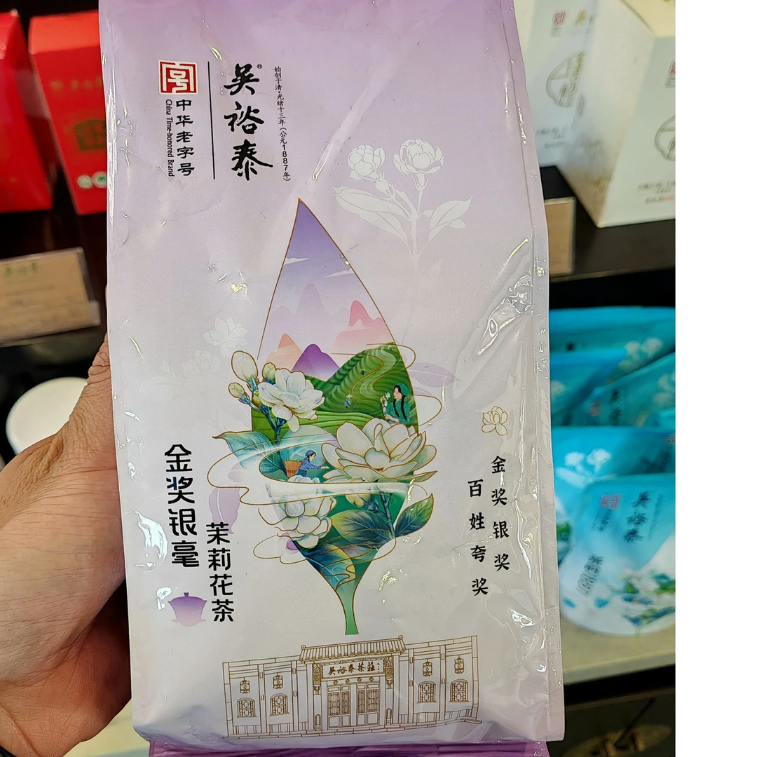 吴裕泰【大生意人】珠兰花提香茉莉花茶新茶六窨【金奖银毫】茉莉花茶
