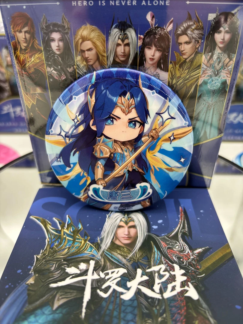 唐三小舞(Q版)—斗罗大陆双神之战徽章复活