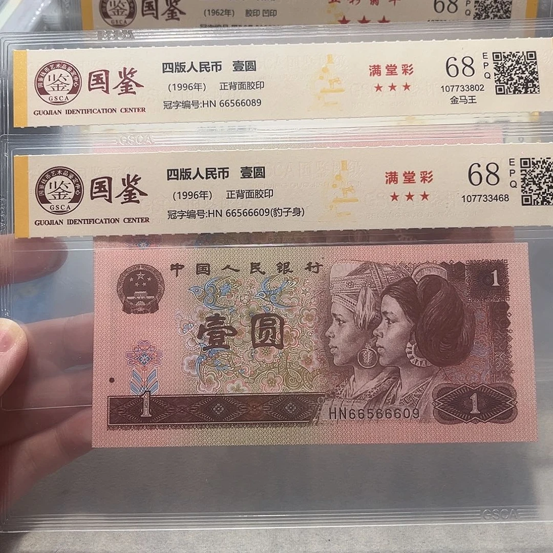 66566089：66609。。。。。金马王