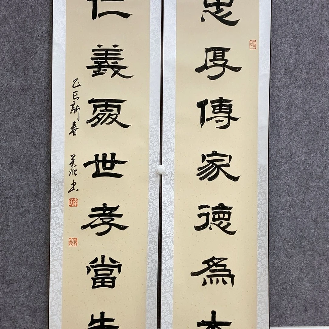 【闪购商品】书法书法作品书法作品