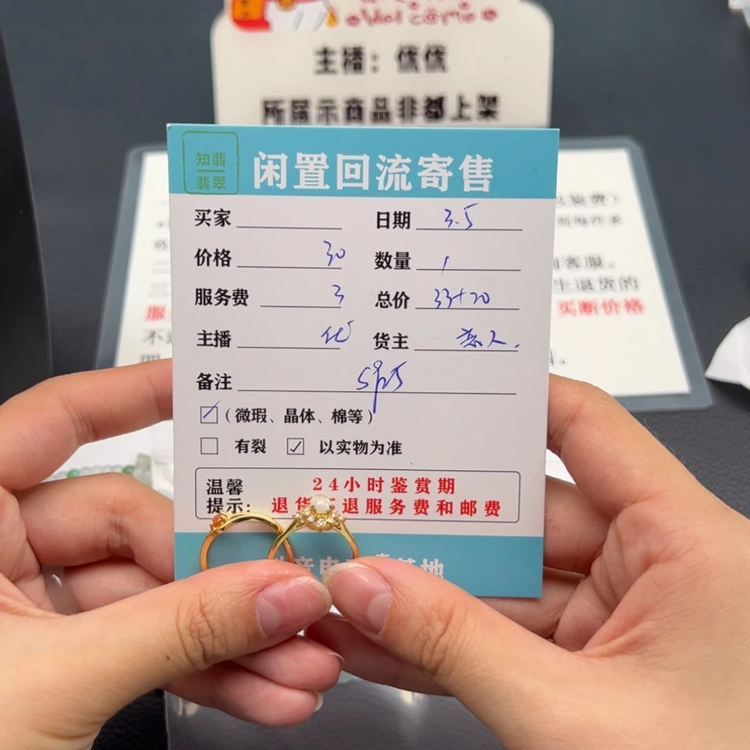 翡翠戒指银S925镶嵌?****y