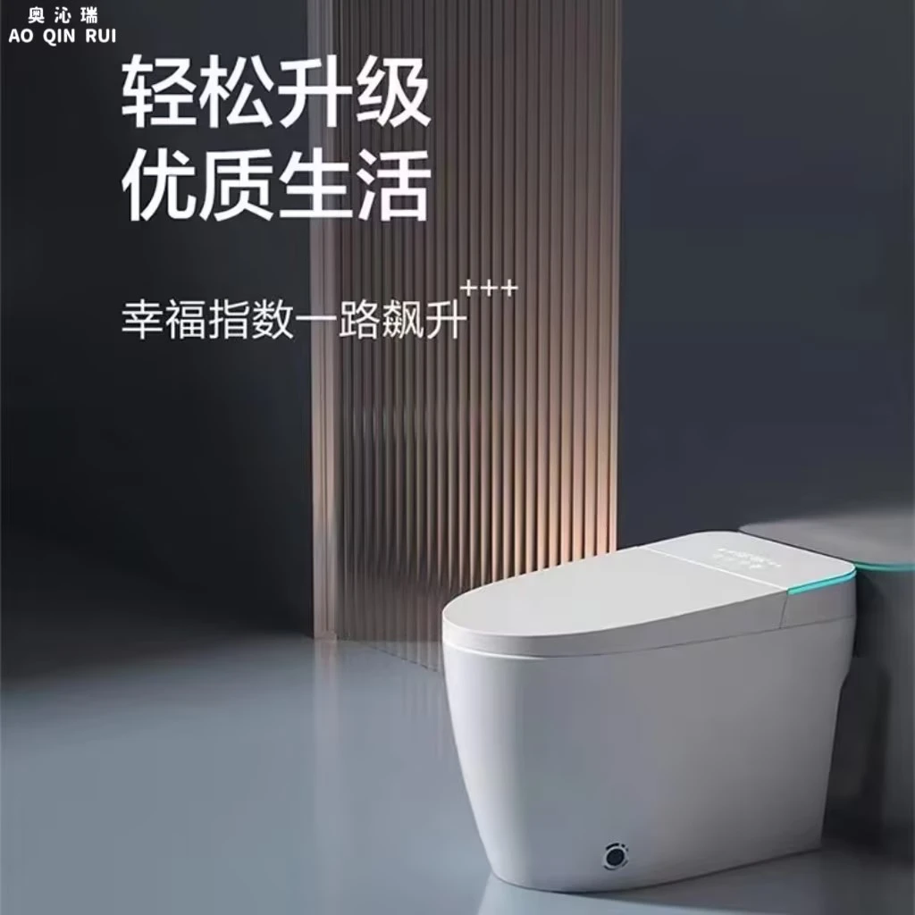 奥沁瑞新款智能马桶家用一体式全自动无水压限制泡沫盾虹吸坐便器