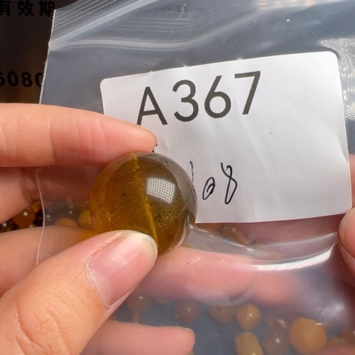 未镶嵌琥珀珠宝奇石