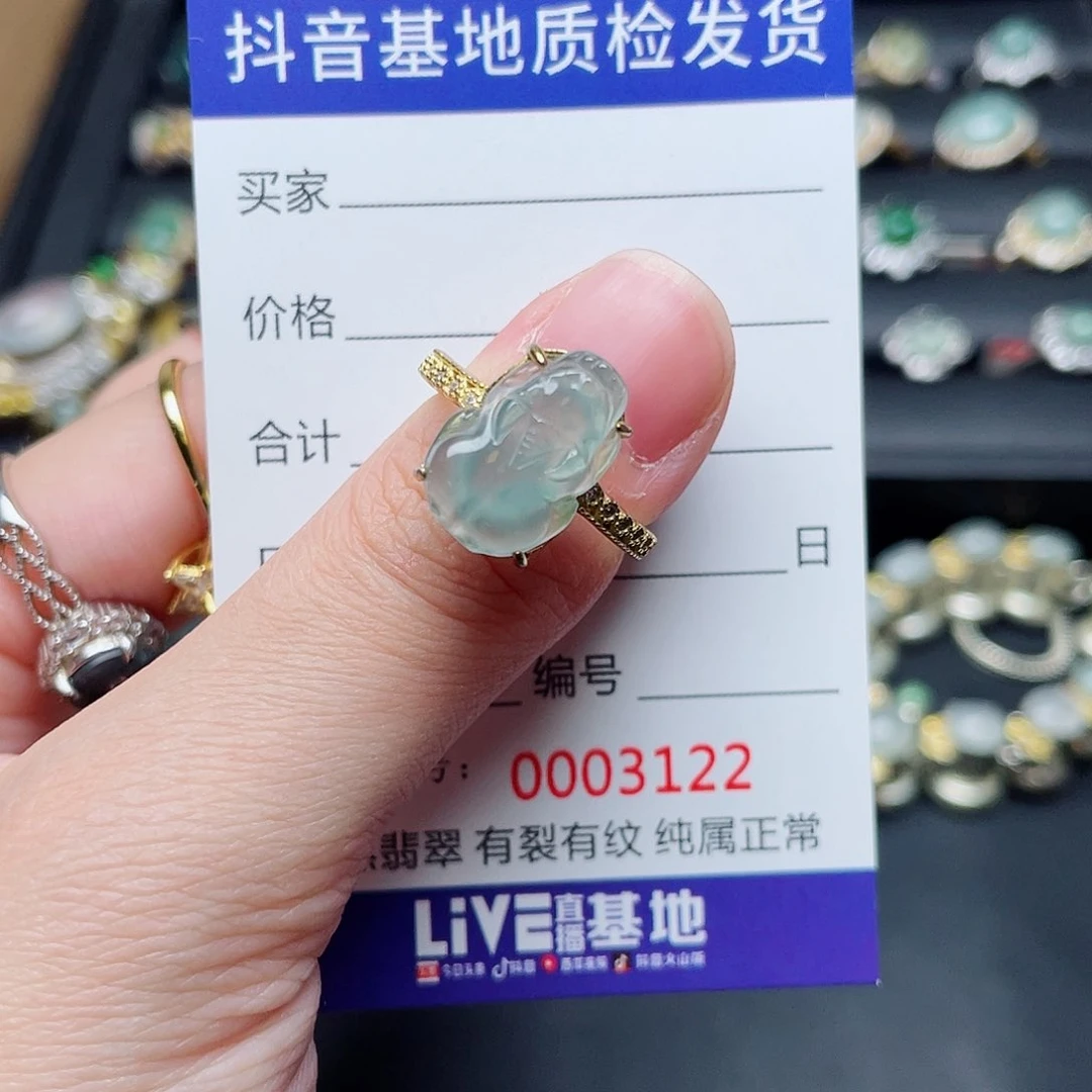 银S925镶嵌戒指翡翠