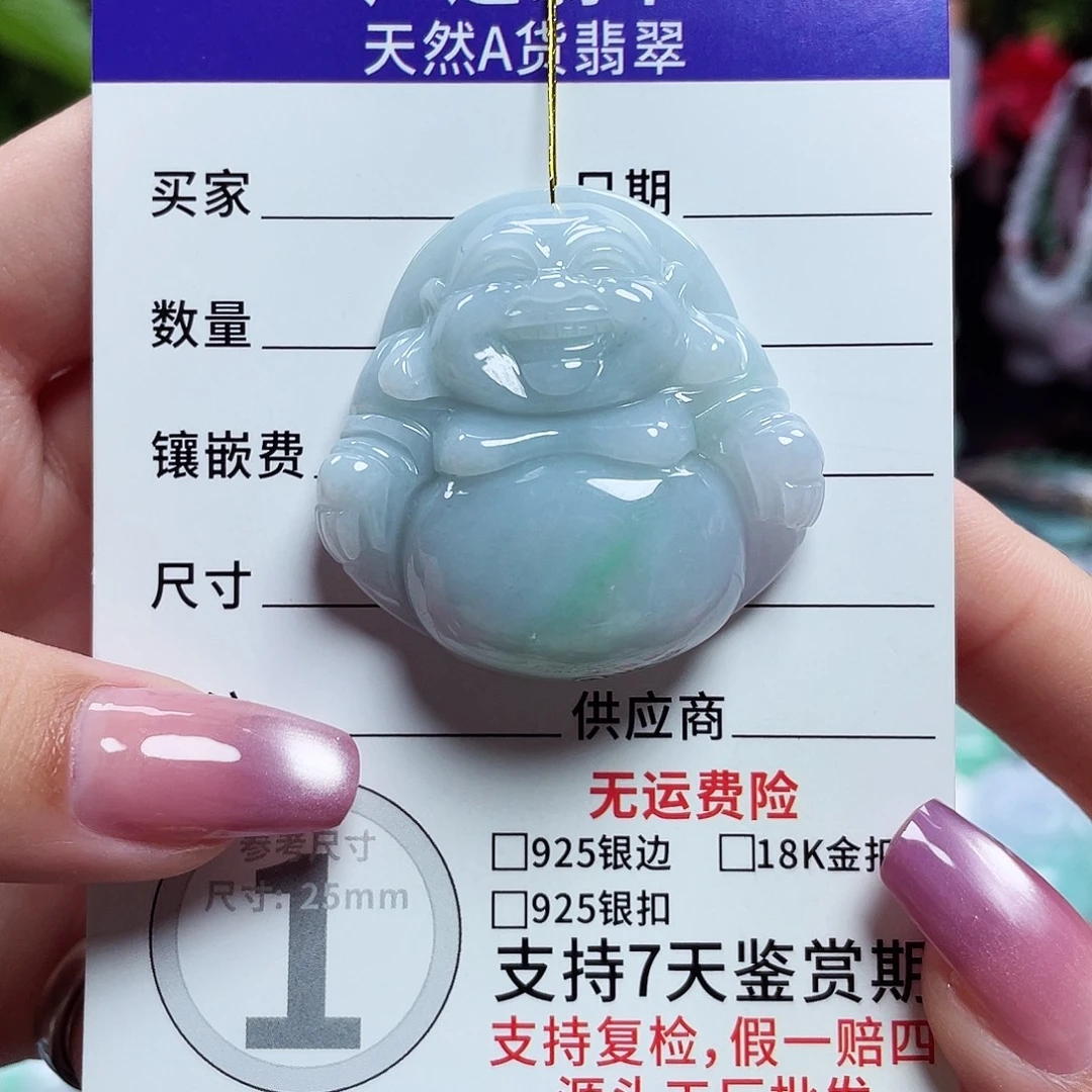 翡翠未镶嵌颈饰佛公11