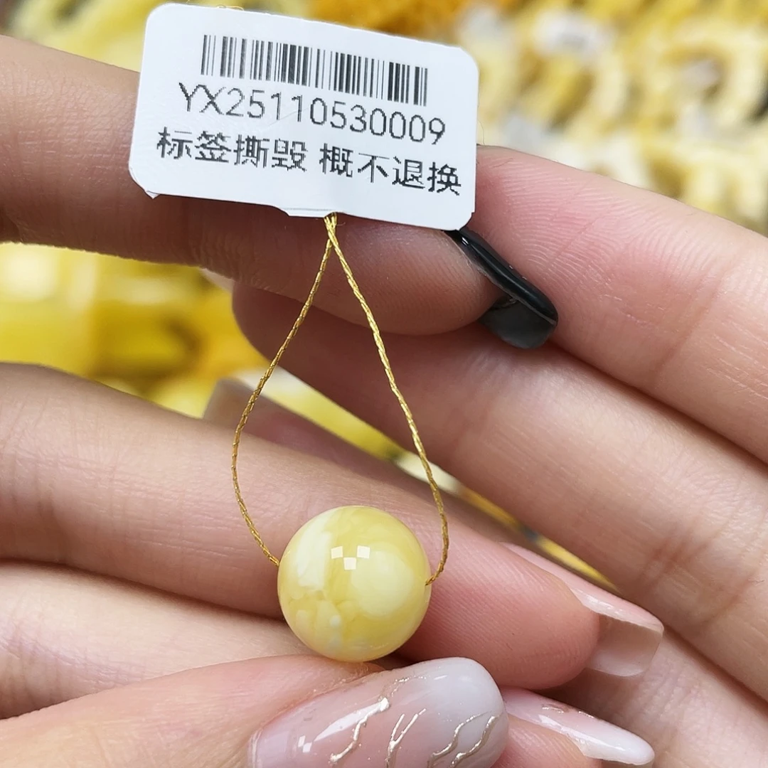 琥珀未镶嵌裸石10.9mm圆珠蜜蜡