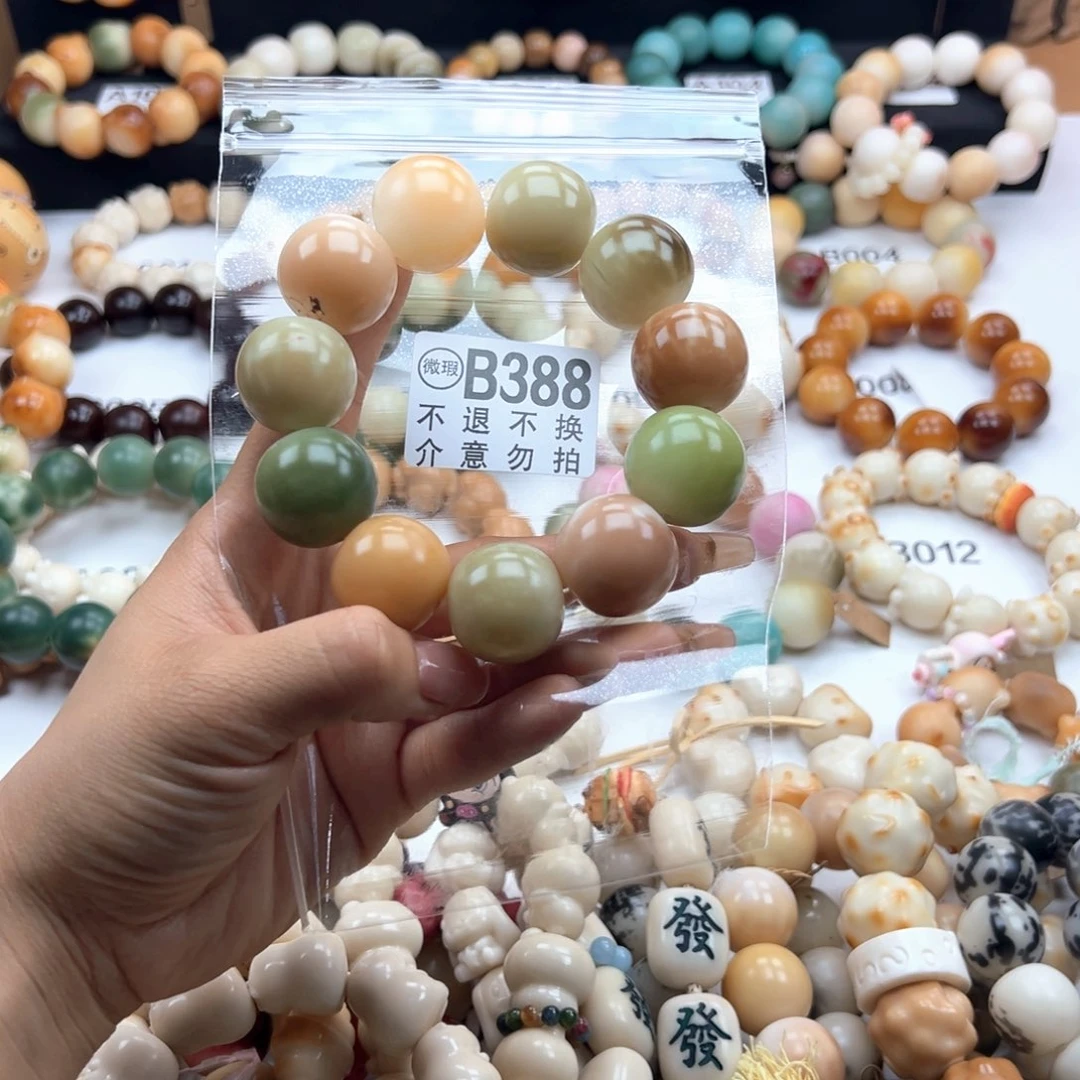 白玉菩提吊坠瑕疵大