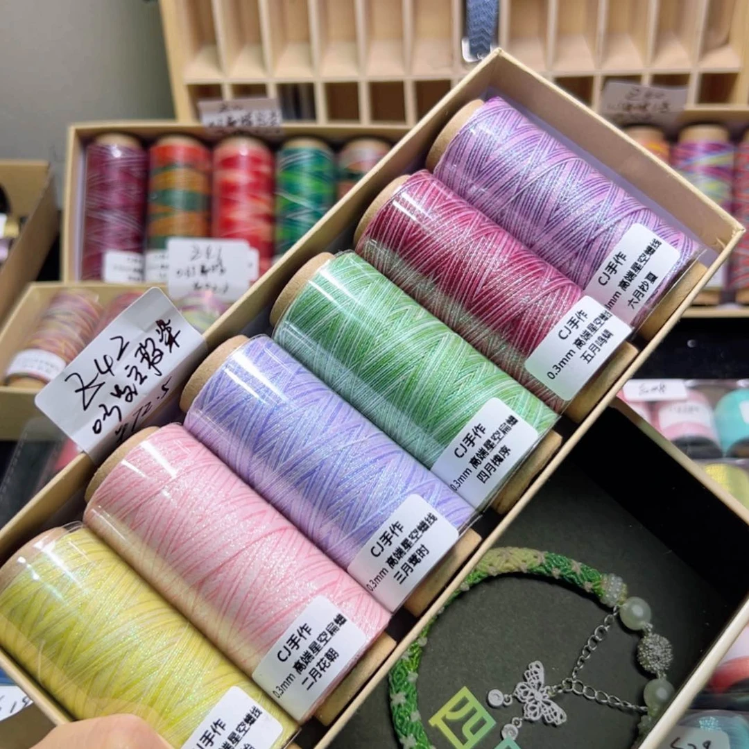 【闪购商品】腈纶Z42  0.3星空段染蜡月份套盒6色