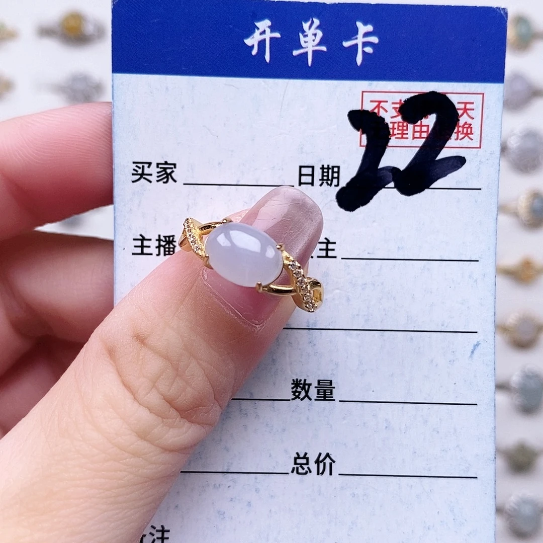 翡翠未镶嵌戒指戒指