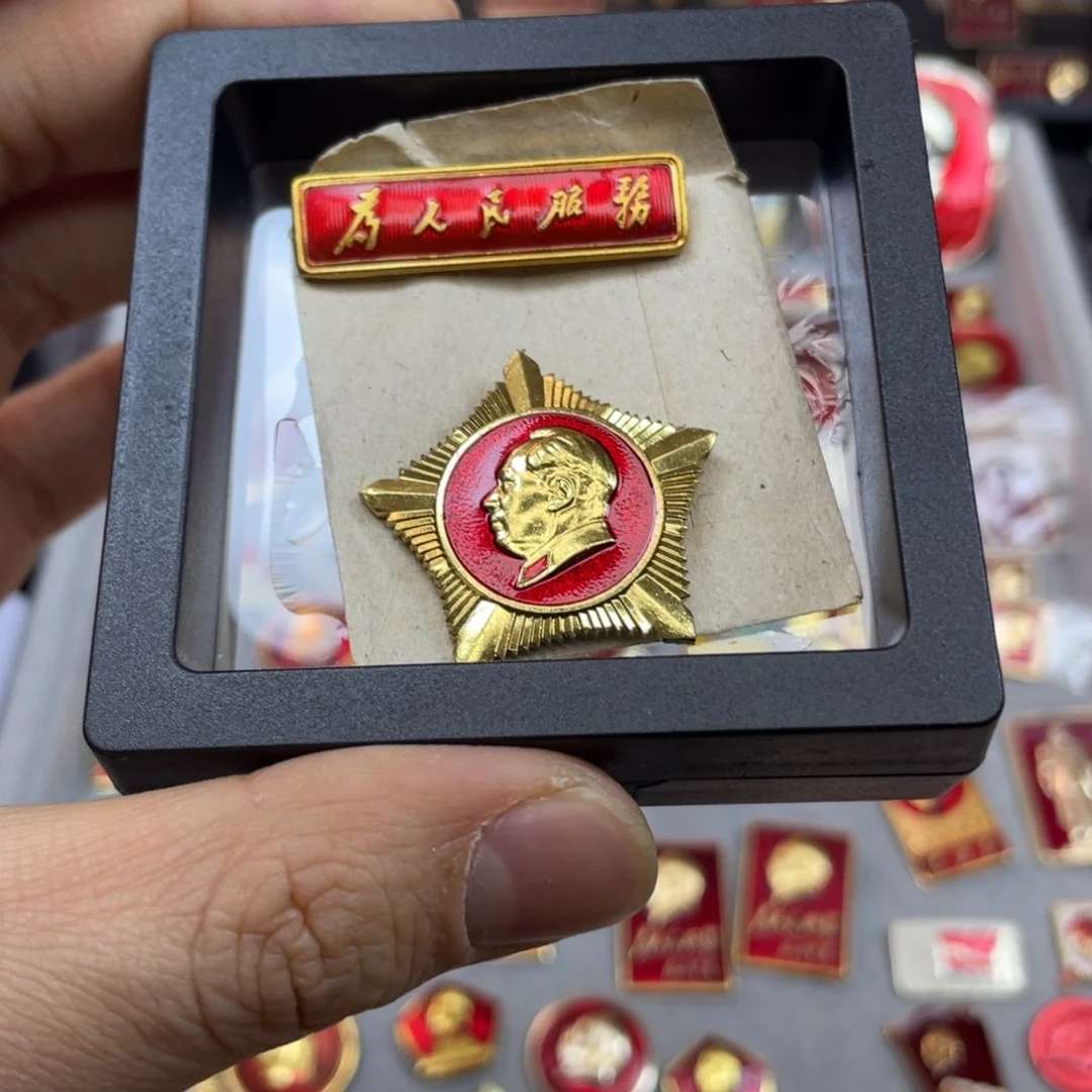 铝红色收藏精品小章