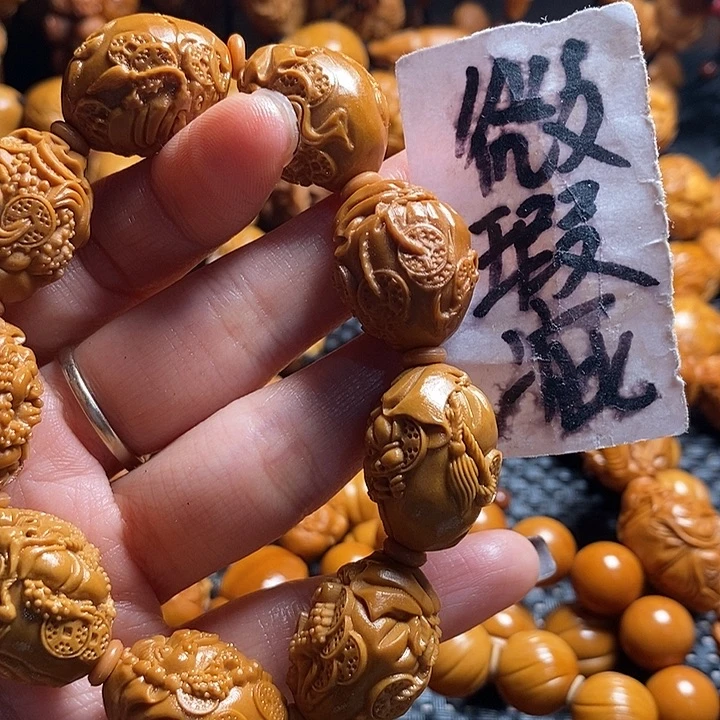 吊坠橄榄核微色差