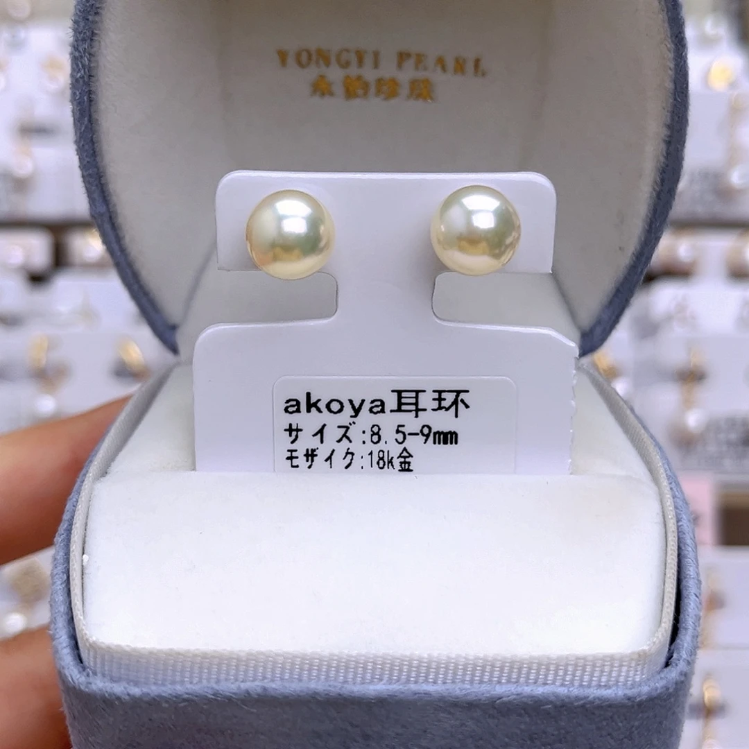 18K金镶嵌耳饰海水珍珠