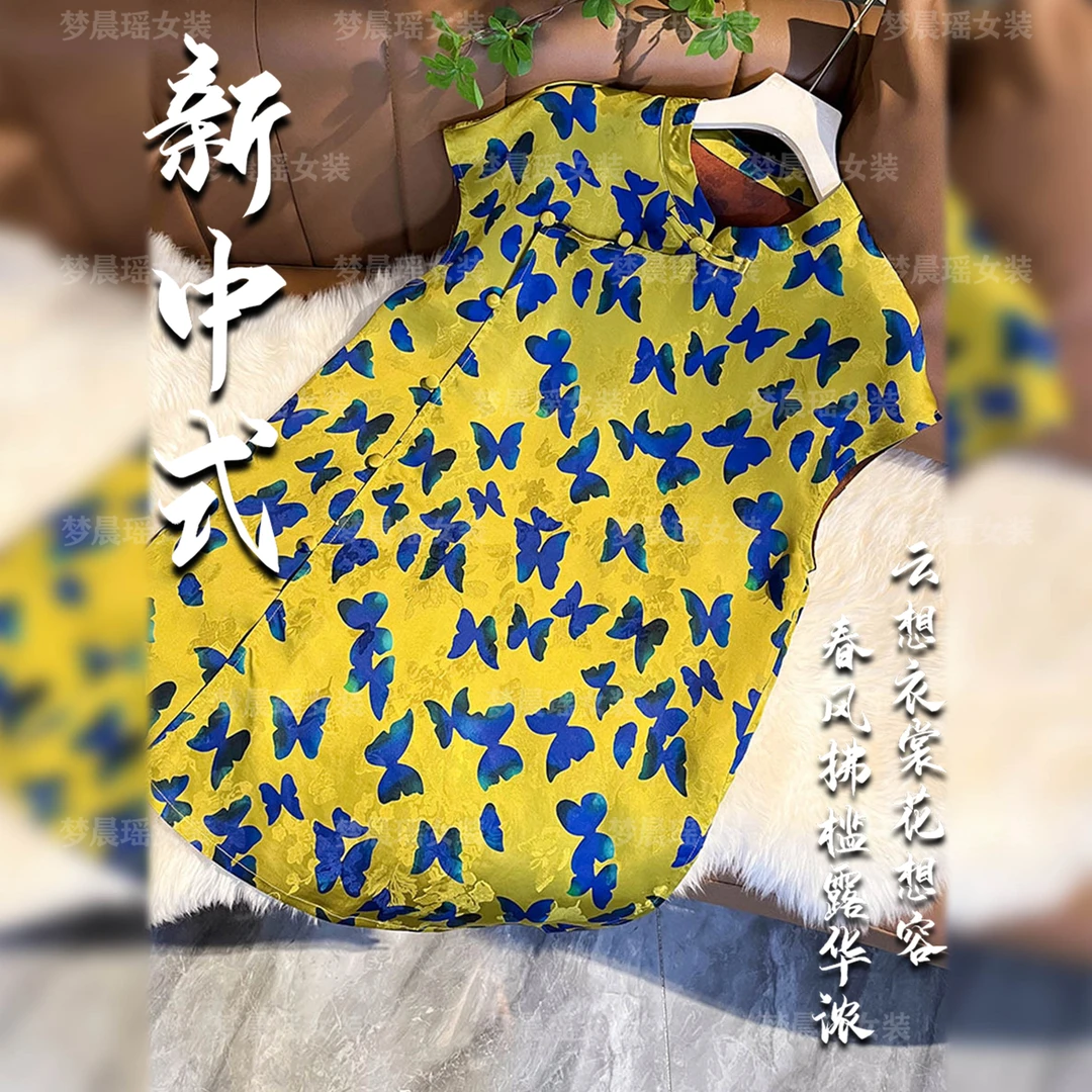 【蝶梦】25年新款夏季新中式中国风时尚女装中长款短袖套头衫