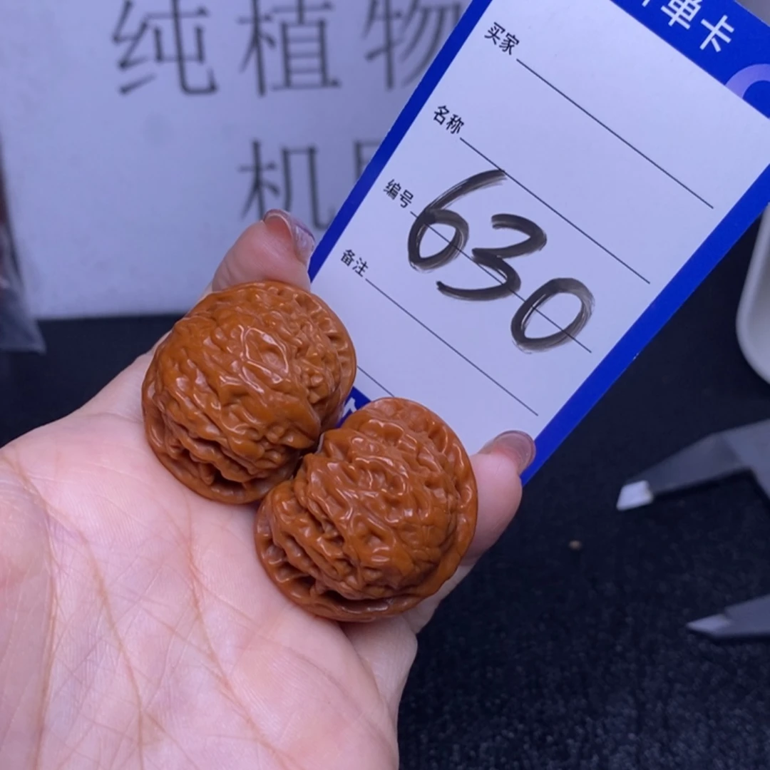 文玩核桃把件630/33宫灯手捻